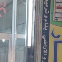يعلن مكتب الاخوين للعقار  دار للبيع في الاسكان.                       ...