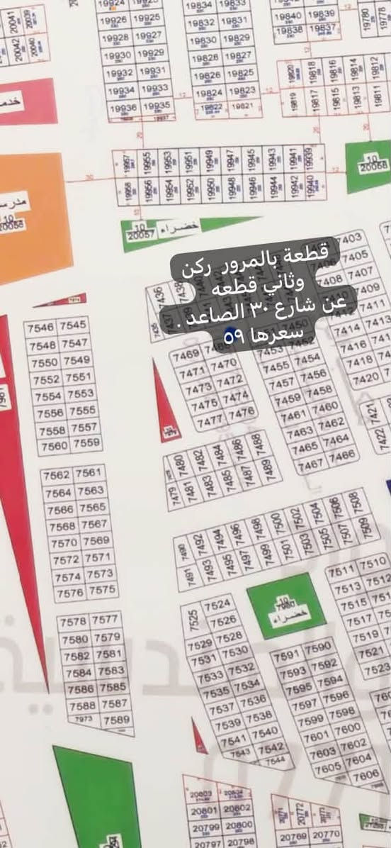 *********** واتساب

