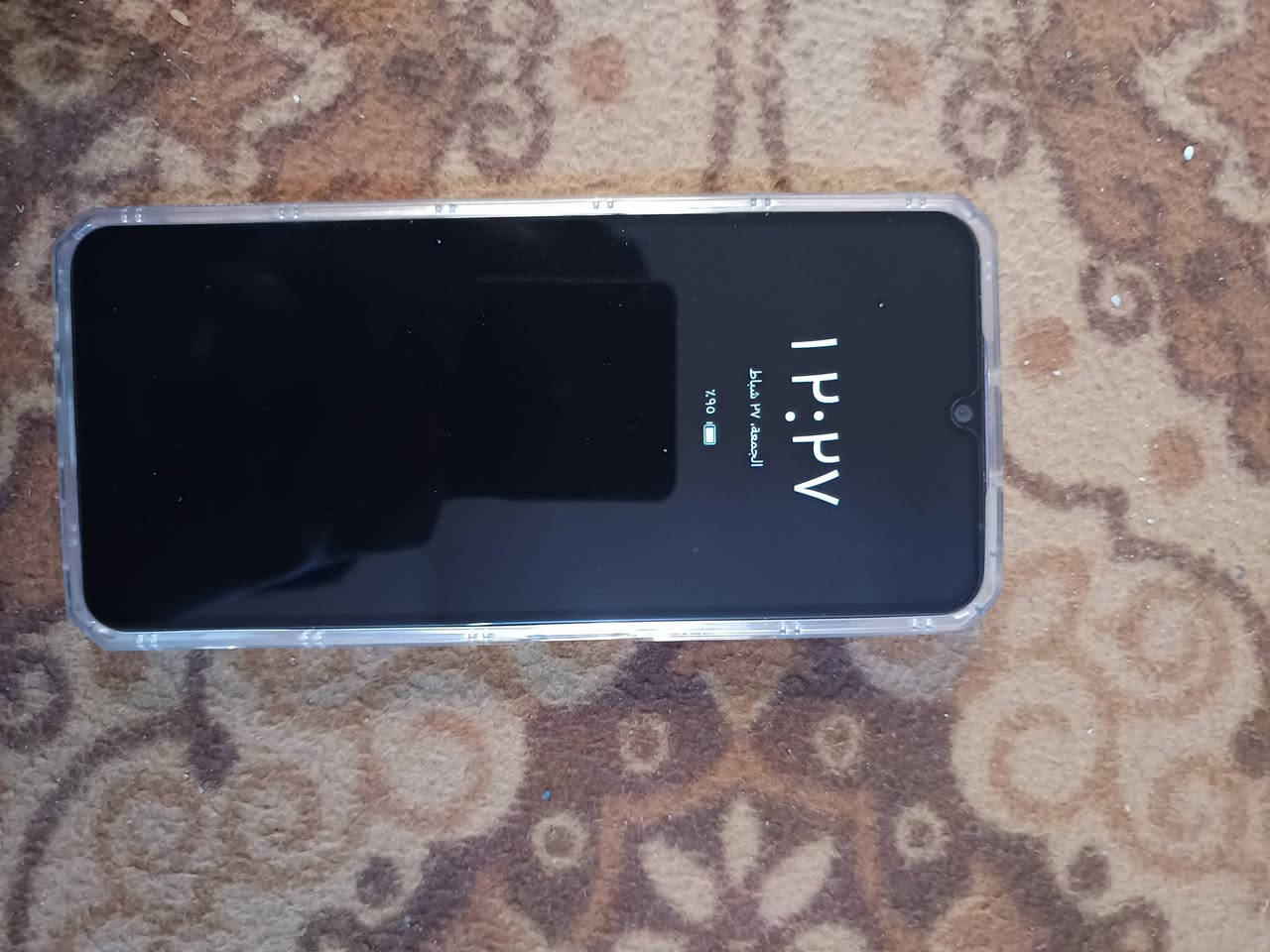 سلام عليكم ورحمه وبركاته عندي هاذا الجهاز نضيف وكلشي مابي تاخذه على الفحص هونر اكس 6bجهاز كلش نضيف سعره مناسب ب120وبي مجال لطيبين مكاني كربلاء قرب حيل عامل


**إذا كنت صاحب هذا الإعلان وتريد حذفه لأي سبب، رجاءا أرسل رسالة إلى الدعم الفني**