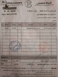 شاشة هايسنس • ٥٥ بوصة • مستعملة شهرين