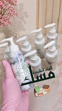 لوشن • ترطيب صيفي • سريع الامتصاص
