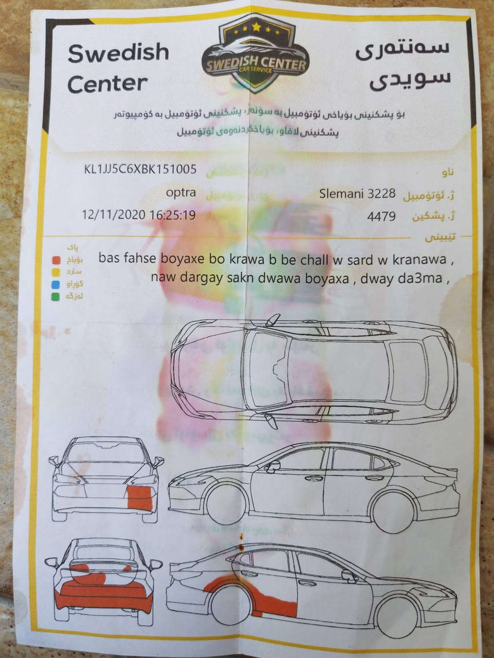 ئوپترا 2011 ئۆتۆماتیک
سوکان ڤۆلیۆم
 چوار جام کارەبا
مەکینەو گێر بەشەرت
سەنەوی بەسەرچوە
سەیارەی ماڵی خۆمە
 سلێمانی
66$
***********
***********
What's up
