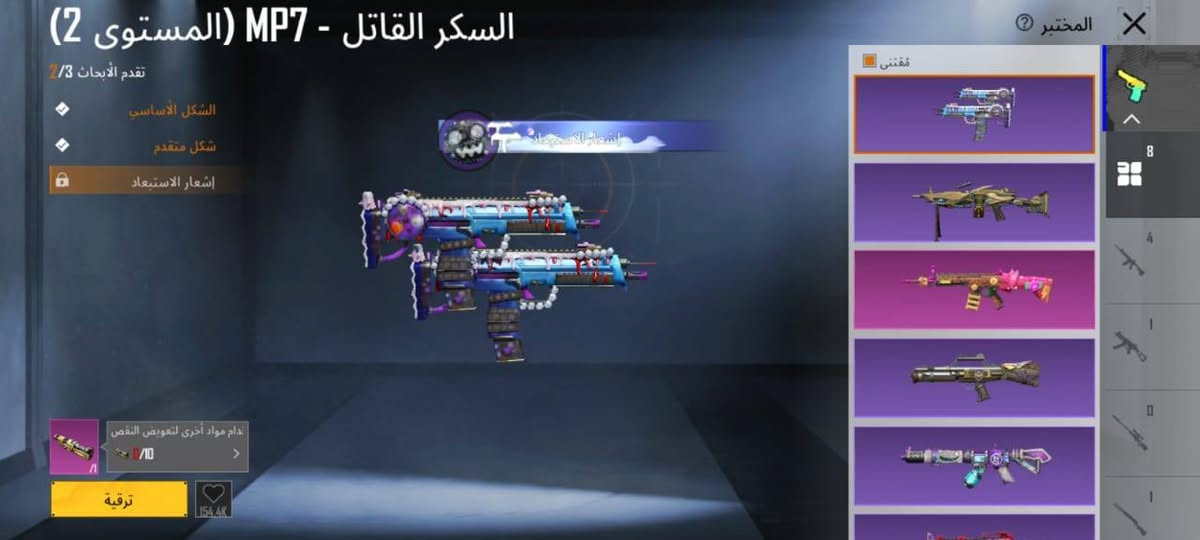 حساب يبيع محتاج فلوس سعره ب 50 بها مجال حتى تعلي 150


**إذا كنت صاحب هذا الإعلان وتريد حذفه لأي سبب، رجاءا أرسل رسالة إلى الدعم الفني**