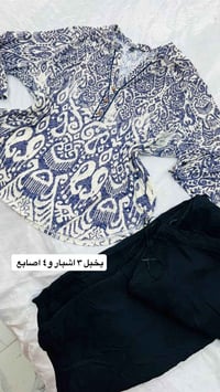 تخفيضات • ٤ب١٠ • ملابس
