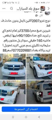 التفاصيل.داخل.الصور07780209881السعر88