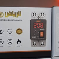 جوزة ذكية • للمولدات • ضمان ٦ أشهر