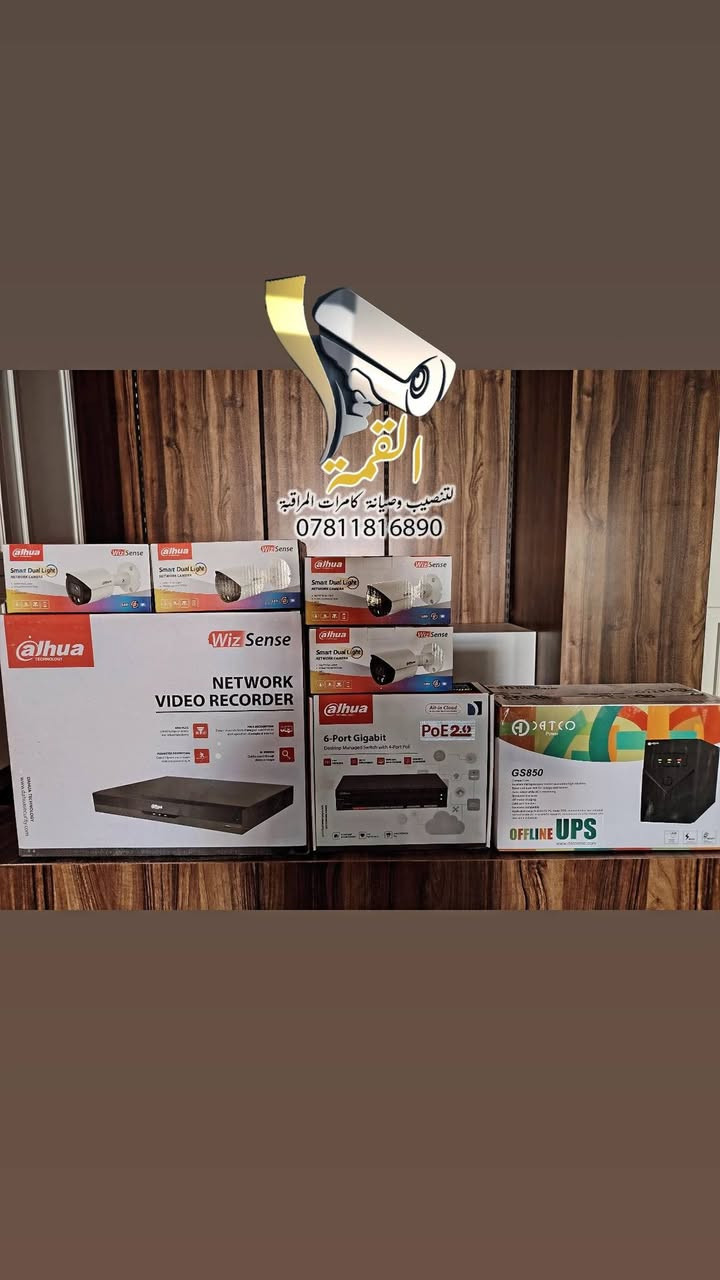 موقع عمل رقم 096
♦️تم تأمين " كاكه امين & كاكه عمر " للالبسة الرجالية
♦️بمنظومة كاميرات نظام (ip) عدد (4) بأعلى المواصفات 
                           🔸شعارنا🔸
#جودة_العمل▪️ #سرعة_الانجاز▪️ #اتقان_التنفيذ
--------------------------------------
                  نتابع معكم جودة ما نقدمة لكم
                             تفاصيل العمل :-

♦️ منظومة كاميرات نظام ip من شركة Dahua  

♦️ كاميرات خارجية Dahua عدد ( 4 ) دقة وضوح 8MP 

♦️ ربط جهاز تسجيل NVR Dahua 8ch 4k 

♦️ تركيب هارد خزن سعة 1TB نوع Segate ضمان سنة

♦️ نوع الكيبل المستخدم Blue storm CAT6 

♦️ طريقة التسليك ⬅️  دفن مخفي ➡️

♦️ تم تجهيز مواد العمل من " حسن لكاميرات المراقبة " 

♦️ تقنية التصوير الملون full color لد وصوت

♦️ الكاميرات بزاوية رؤية 2.8mm تدعم تسجيل الصوت
---------------------------------------
مستعدين لتنفيذ المنظومات ادناة

♦️منظومات كاميرات المراقبة CCTV 
♦️منظومات الإنترنت Network System
♦️منظومات الصوت Sound System
♦️منظومة الانذار المبكر عن الحريق Fire Alarm 

---------------------------------------
من اجل خلق مجتمع امن وذكي وللحد من الجرائم وعمليات السرقة وتوفير حماية للممتلكات الخاصة والعامة
               ((((في محافظة ذي قار - الناصرية ))))) 
مستعدين لتنصيب وصيانة كاميرات المراقبة في ( المنازل / المحال التجارية / الشركات / المدارس / المشاريع / المعامل / الدوائر الحكومية )
بوجود كادر هندسي وفني احترافي متخصص وبأسعار مناسبة

متمرسين علئ كافة انواع الكاميرات نظام ip + انلوك
( Dahua /Hikvision / Aswar / XVision / HiLook / Unv /ezviz / Axsis/ Samsung / tindy)

1)تنصيب وبرمجة وصيانة كاميرات ip + انلوك
2)تنصيب وبرمجة وصيانة وتحديث  اجهزة NVR + DVR
3) برمجة ونصب الكاميرات المتحركة PTZ
4) برمجة ونصب كاميرات ال WiFi وربطها علئ الهاتف
5)نصب وبرمجة كاميرات التقاط ارقام السيارات ANPR
6) برمجة وادارة ستورجات الخزن  وسستمة المنظومات والمشاريع الكبيرة 
7) برمجة النانوات وربطها لنقل صورة الكاميرات لمسافات بعيدة P2P
8)تأسيس وتسليك وتفييش جميع انواع الكيبلات RG45 و BNC وبكافة الطرق ( ترانك / بوري / فلكسيبل / دفن / ظاهري) 

للتواصل معنا :
فيس بوك : القمة لتنصيب وصيانة كاميرات المراقبة
واتساب : ***********
انستكرام : alqama.97

-------------------------------
 #القمة_لكاميرات_المراقبة #cctv_iraq #cctv_camera_installing #تنصيب_كامرات #كاميرات_مراقبة_منازل #كاميرات #كاميرات_المراقبة #كاميرات_متحركة #كاميرات #فني_كاميرات_مراقبة #dahua #dahuatechnology #dahuamena #hikvision #hikvisioncctv #hikvision_cctv
#Aswar #unv #العراق #الناصريه #ذي_قار #شارع_الامام_علي #حي_الشهداء #جا_غير_هي_الناصرية #جا_غير_احنه_ولد_الناصريه #الناصرية_الان #تركيب_كاميرات_مراقبة 
 Hilook Distributor in Iraq     Aswar Academy  شركة شمس المعرفة Dahua Technology  MENA   شركة المشكاة  المشكاة    AL-NABAA  Hikvision 4K هيثم عباس ركن التقنية للحلول التكنولوجية ***********  Thi Hikvision  CCTV     مجموعة زوم العدسة    شركة الليث ذ.م.م  Dahua Technology MENA  Saudi   شركة رؤيا بابل للحلول الأمنية  Dahua Technology   Aswar r الكهف لكاميرات المراقبة وشبكات الإنترنت  لكاميرات المراقبة وشبكات الإنترنت  لكاميرات المراقبة وشبكات الإن 
علي عبد الله   AHMED MUNEER Techno
Hikvision  Ezviz Distributor in lraq
