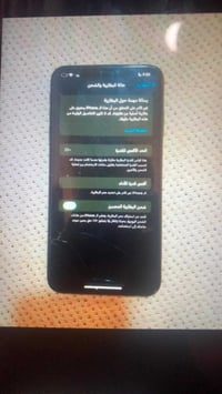 اكس إس ماكس • ٦٤ جيجا • بطارية أصلية