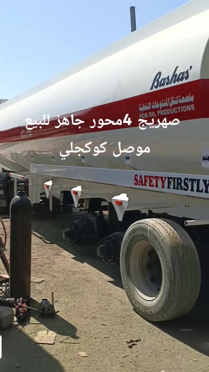 البيع صهريج جاهز
***********
‏‪***********‬‏
