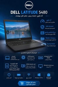 ميسان • لاب توب