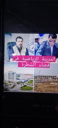 دوانم • قرب الملعب الدولي • ماء وكهرباء