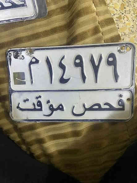 للبيع ال يفيده يراسلني ويدلل
***********
