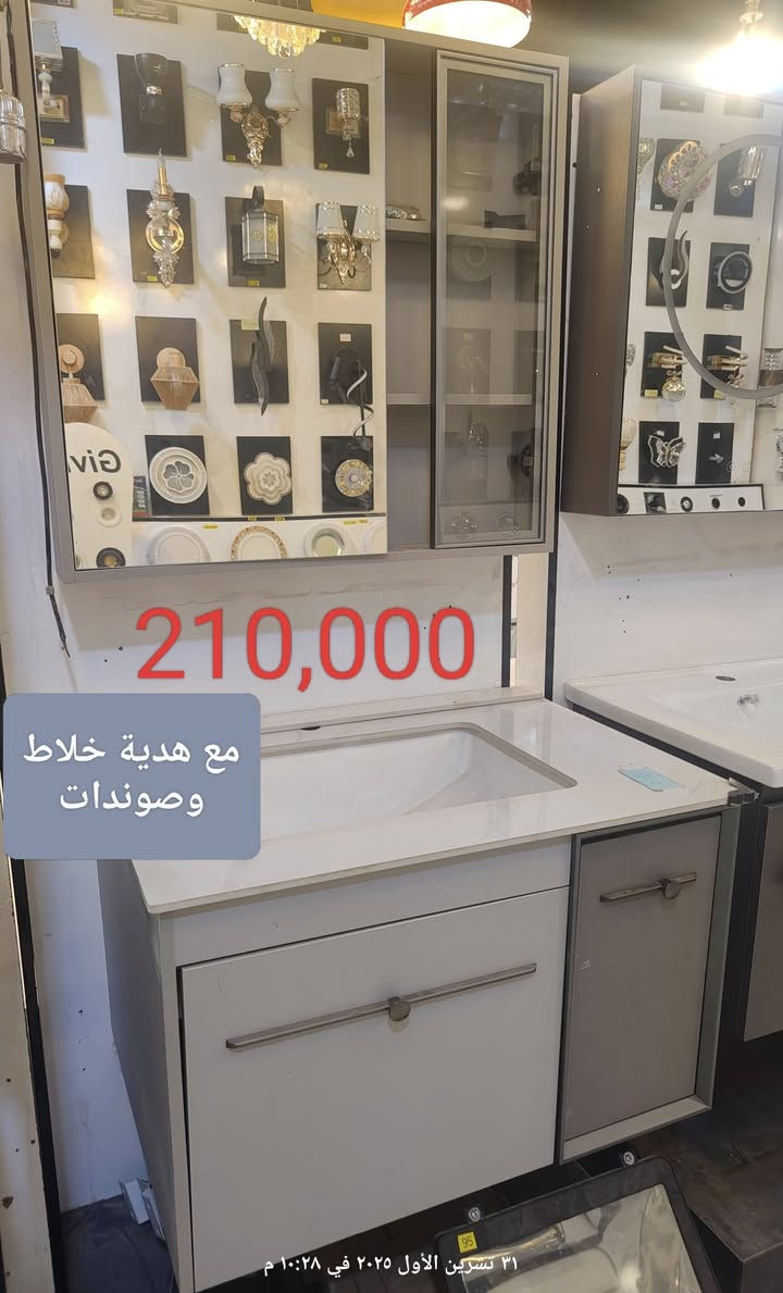 ⚡ مجمع العزيراوي التجاري ⚡
كهربائيات 🧯 | مواد صحية 🚿
جودة عالية وأسعار تنافسية 👌
📞 للطلب والاستفسار:
حمزة: ***********
ميثم: ***********
مجمع العزيراوي…
ميسان العمارة عواشة شارع المصرف
 كل شي للبيت بمكان واحد! 🏠✨
