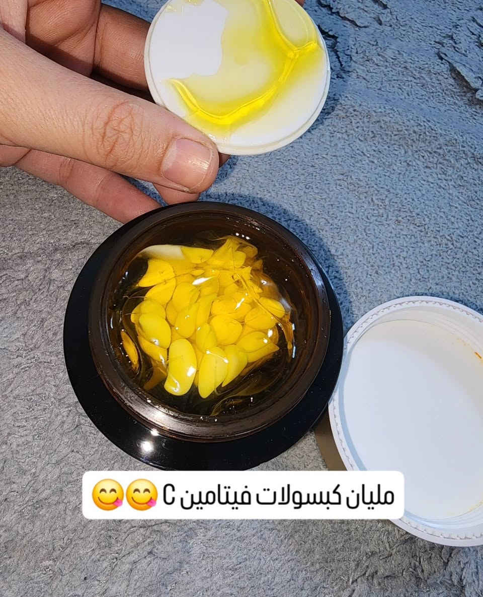 منتجات عناية بالبشرة اصليه بضمان الفحص والباركود والباتش الحفر سعر كل منتج ٢٠ الف كل منتجين ٣٥ الف كل ٣ منتجات ٥٠ الف 
يوجد توصيل لجميع المحافظات 
تابعو صفحتنا ع الانستغرام 
@UK_GLOW_IQ


**إذا كنت صاحب هذا الإعلان وتريد حذفه لأي سبب، رجاءا أرسل رسالة إلى الدعم الفني**
