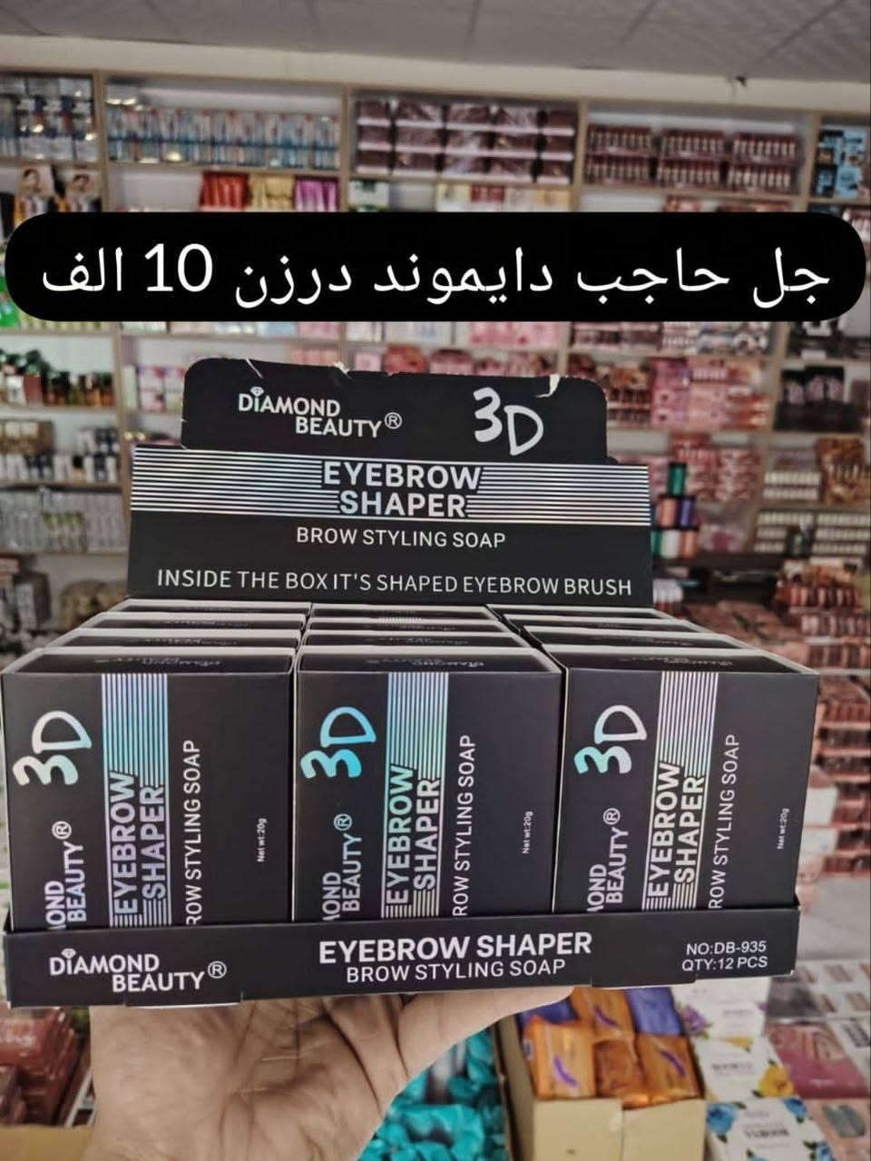 الشورجة للجملة مكياج عرض خاص
للتواصل والحجز مراسلتنا

@mohannmd1عرض مكياج عطور اضافر عرض خاص لفترة محدوة عرض خاص لفترة محدوة زين احجز قبل النفاذ الكمية


**إذا كنت صاحب هذا الإعلان وتريد حذفه لأي سبب، رجاءا أرسل رسالة إلى الدعم الفني**