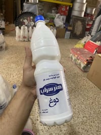 عرض خاص • بطل لبن دبل