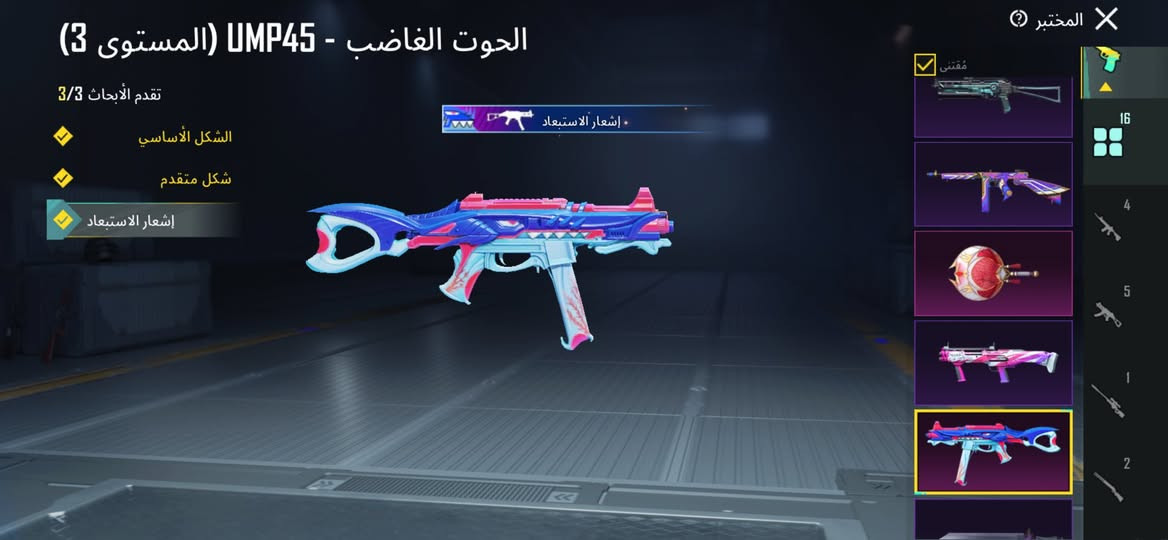 مراوس بحساب تيك توك قوي وحقيقي بدون رشق 
مكاني الأنبار الرمادي 🤍 تواصل خاص


**إذا كنت صاحب هذا الإعلان وتريد حذفه لأي سبب، رجاءا أرسل رسالة إلى الدعم الفني**