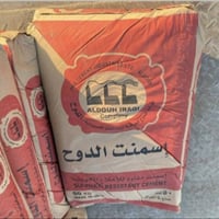 تعلن لكم علوه الرحمه مواد البناء اسعار مواد البناء سعر الطن الدوح 96ول...