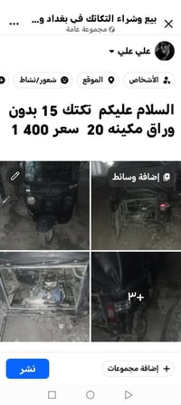 07737612472
