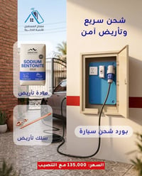 07766166060