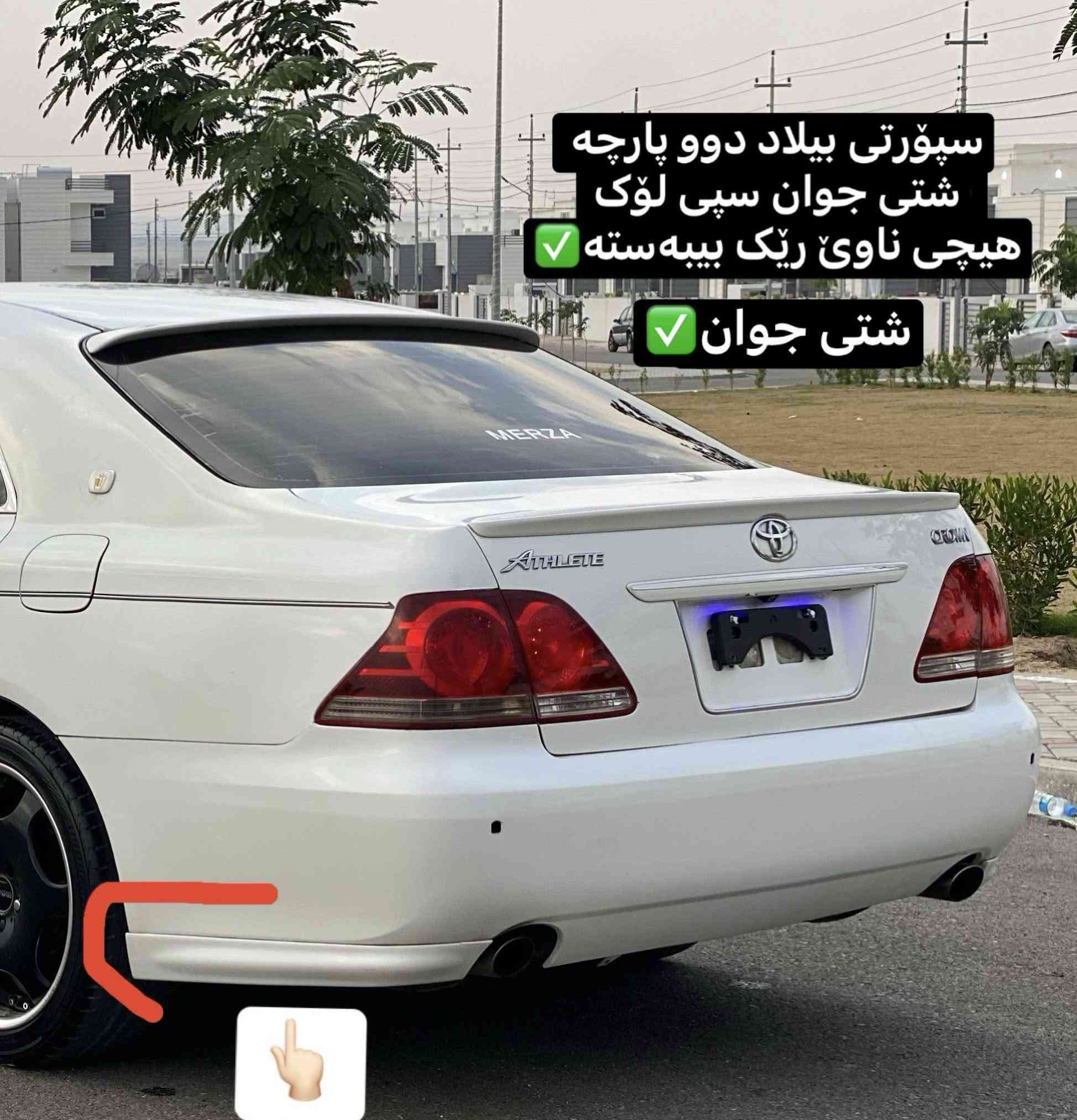 ئەشیایی شاهینا/ مەلیکە/ ماجێستا /النترا/ئاڤانتی/
چیتان ویست لەخزمەتانام گەیاندن بۆ بەر قاپی ماڵەکەت ٤ هەزارە.!
***********
ادمین🌹❤️.!
