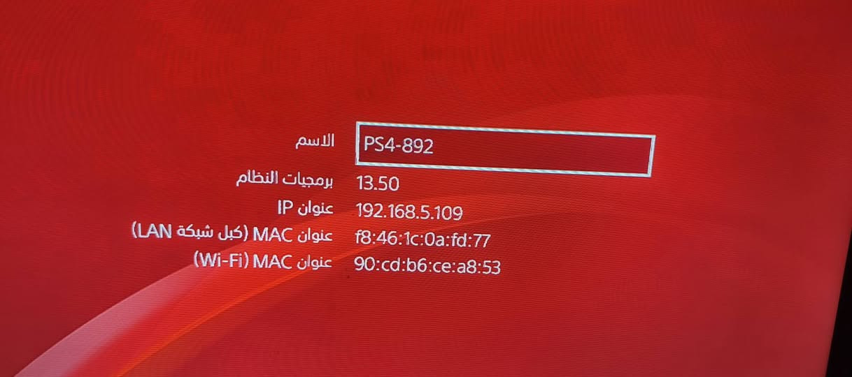 بلي 4 سلم اونلاين  
ذاكرة 500
 يجي ويا خمس يدات 3 يشتغلن و 2 طافي
 اخر تحديث 
الجهاز مفتوح تنضيف
السعر 220 وبيه مجال
*********** مكاني الشعب متوفر توصيل اغلب مناطق بغداد
