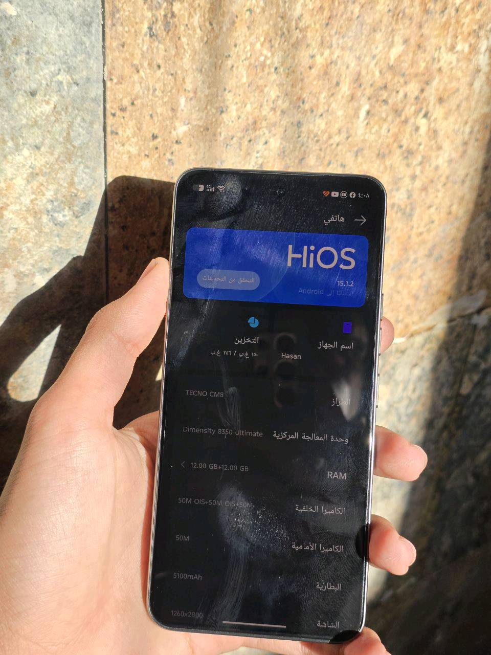 ‏- Tecno Camon 40 Premier 5G للبيع ⚠️
‏​الجهاز بحالة الوكالة، استخدام حشمة جداً وكأنه هسة مفتوح من الكرتونة.
‏​النظافة الجهاز كلش نضيف فقط بي رصعه صغيرونه كلش ماتبين ولا مأثره 
‏​الضمان: ضمان شركة (NAZO) العراقي لمدة 13 شهر (وبعده بل ضمان) .
‏​المميزات: يدعم الذكاء الاصطناعي Tecno AI، شاشة 1.5K AMOLED خرافية، ومقاومة ماء وغبار IP68/IP69.
‏​الملحقات: كرتونة كاملة + الشاحن الأصلي + 2 كفرات فاخرة (واحد جلد أسود ملكي وواحد رصاصي أصلي) مثل ما موضح بالصور.
‏​الأداء: يدعم 120 فريم بالسلاسة الفائقة.
‏​💰 السعر: 365 قفل رجاء  
‏📍 المكان: بغداد - الدورة - حي الجمعية.
‏📞 للتواصل: ***********
‏