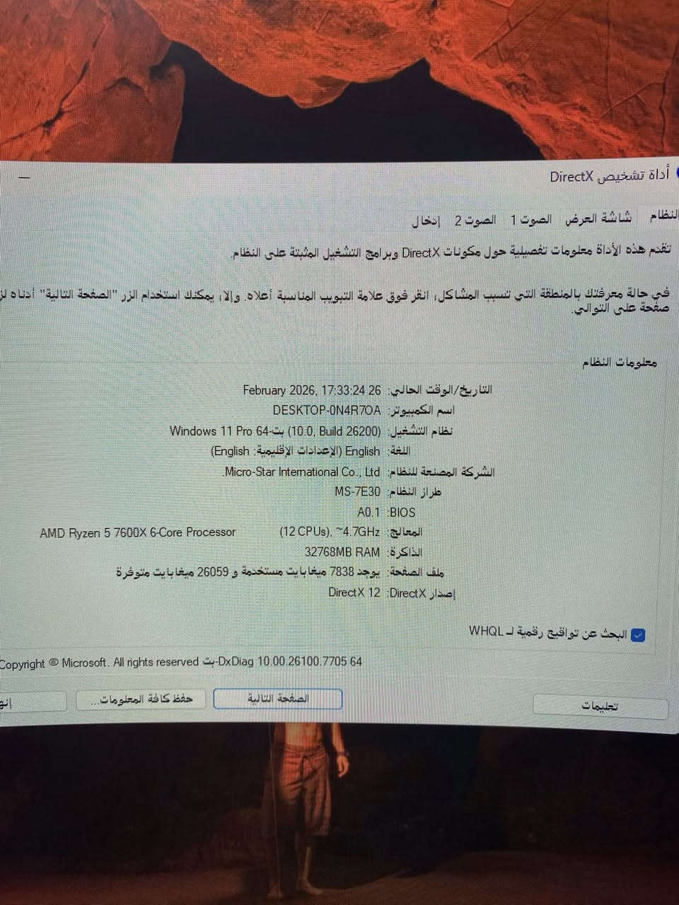 سلام عليكم عندي هذا الكمبيوتر للبيع المواصفات كله موضحة بل صور وأي استفسار راسلني واتساب ***********
