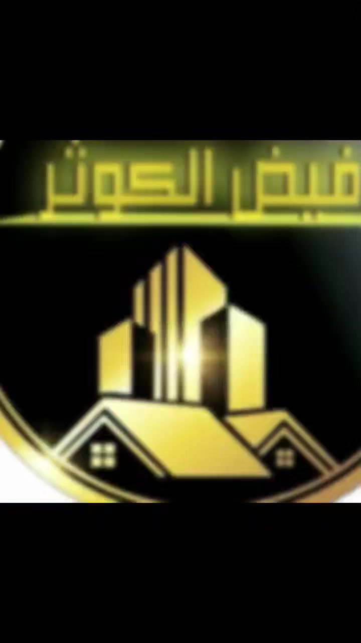 #فيض_الكوثر 
جانب من أعمال البناء والتأسيسات الكهربائيه والصحيه والتسليح للسقف..
***********_***********
