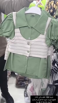 طقم عيد بناتي • سن ٣-٨ • جملة اسطنبول