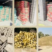 مواد بناء • نقد وقسط • الديوانيه الحمزه