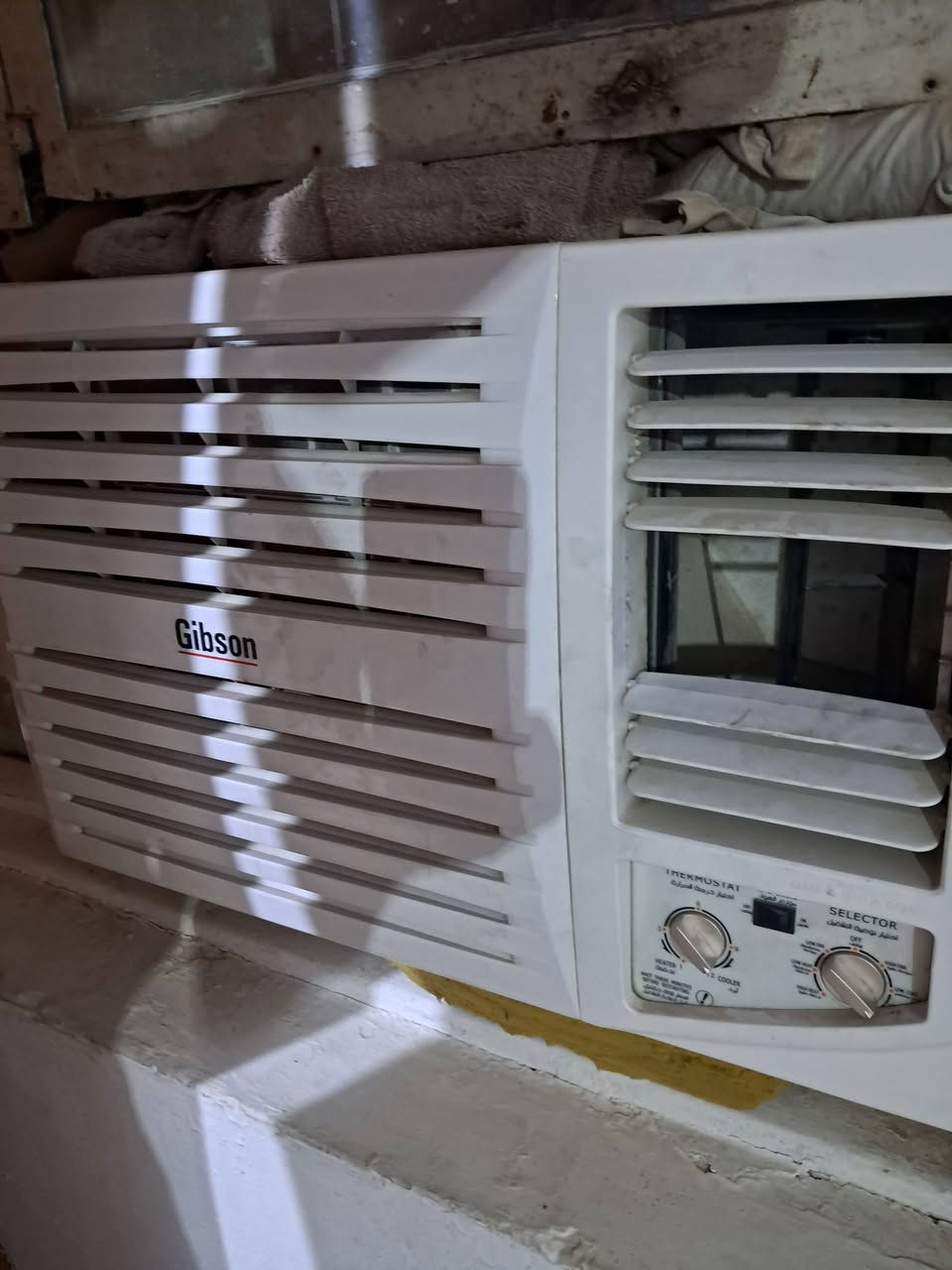 مكيف البيع
***********
