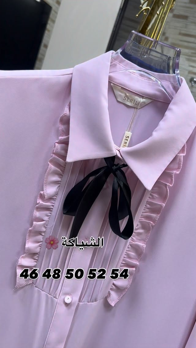 كوني مميزة وانيقة دائماً
.46 48 50 52 54القياس 

صيف 2026 ويانة راح يكون مختلف 
عنوانة  المنصور خلف سيد الحليب
للاستفسار ***********
