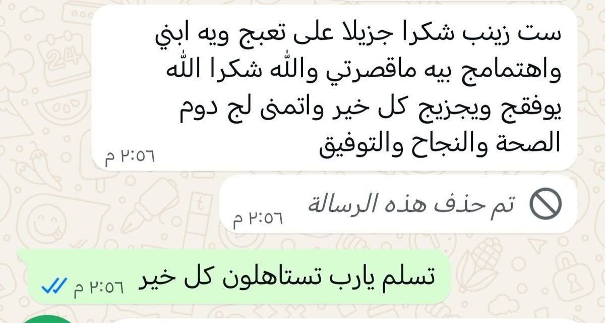 📚✨ دورات تقوية وتدريس خصوصي✨📚 

والصور (جزء من تعليقات ال اهالي).

نقدم دروس تقوية وتدريسا خصوصيًا لجميع المراحل الدراسية (من الأول ابتدائي لحد الثالث متوسط) 
 بإشراف مدرسه ذو خبرة وكفاءة عالية.

✅ شرح مبسط وواضح للمناهج الدراسية. 

✅ متابعة مستمرة للطلاب. 

✅ تقوية في المواد الأساسية. 

✅ دروس فردية أو ضمن مجموعات صغيرة. 

✅ أوقات مرنة تناسب الجميع 

لا تؤجل نجاحك، ابدأ اليوم وحقق أهدافك الدراسية

بثقة.

للاستفسار والتسجيل، راسلنا على الخاص أو اتصل بنا (***********).
