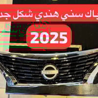 يعلن الاعتماد لقطع غيار السيارات  وصول شباك سني هندي الشكل الجديد 2025...