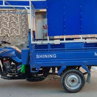 شايننج • ١٥٠ • جديد