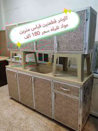 خزائن مستعمله • حي المهندسين • توصيل