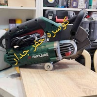 عدد منوعة من شركة بارك سايد الالماني يوجد توصيل لكافة محافظات العراق ل...