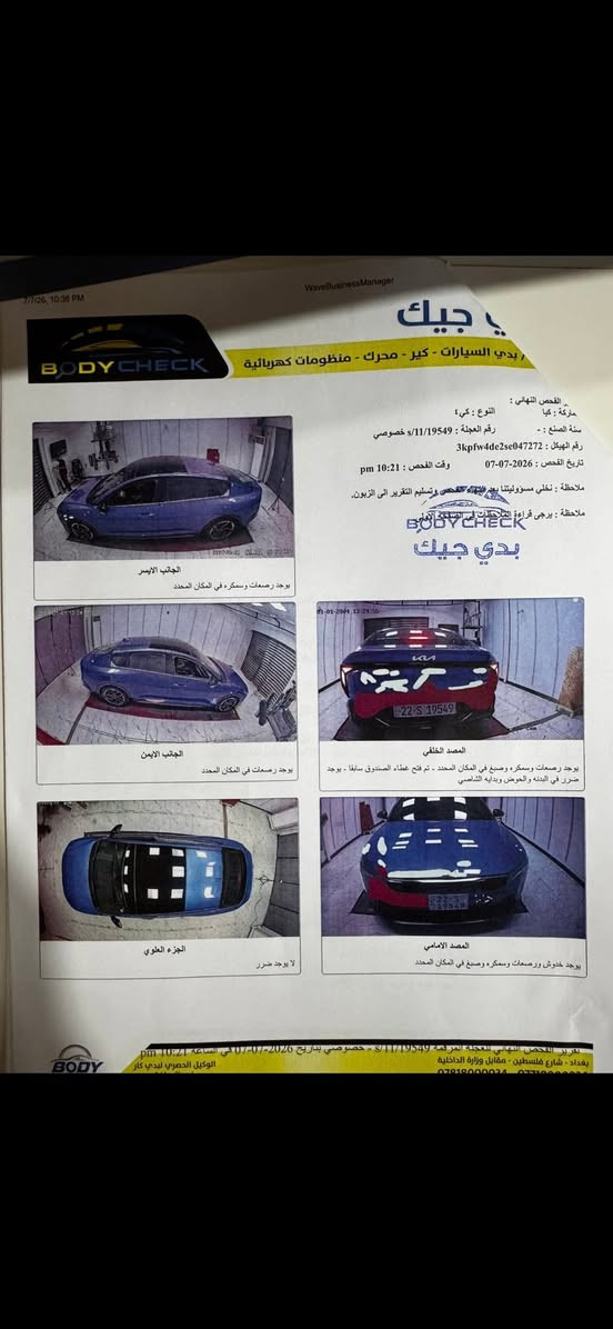 180
*********** 
اربيل 2.0 gt line
