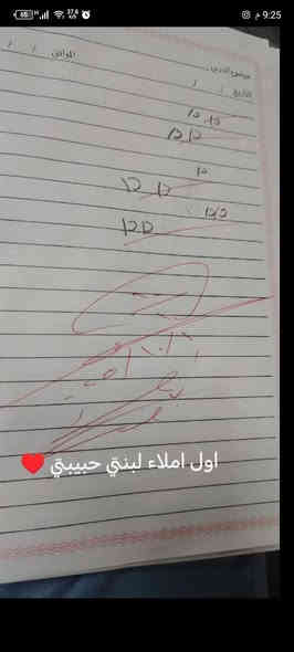 السلام عليكم...اعلان تدريس خصوصي ... مع بداية العام الدراسي الجديد...
معلمه تدريس خصوصي في المنزل لكافة المراحل الأبتدائيه   يوجد نظام الحقيبة الكاملة .أو الكتاب المفرد... الدراسه المتوسطه للمرحلتين الاول والثاني متوسط فقط بنات يوجد نظام الحقيبة الكاملة ... 
التواصل واتس اب ‏‪***********‬‏
العنوان //الخطيب الزراعي اي استفسار تفضلوا خاص
