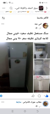 نجف • مستعجل • سعر