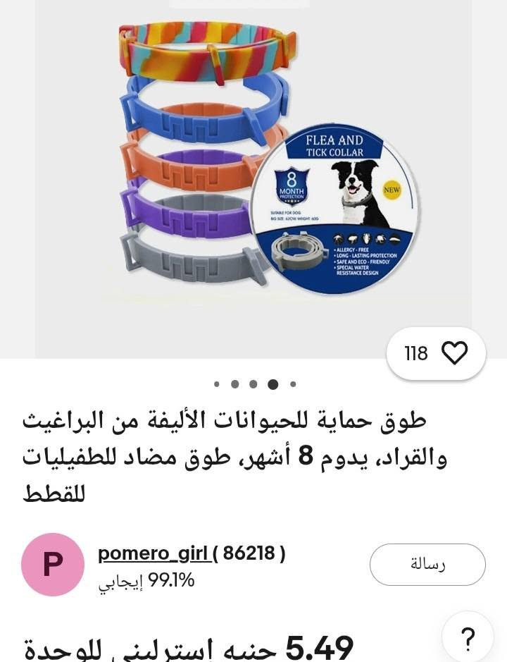 10 مع التوصيل


**إذا كنت صاحب هذا الإعلان وتريد حذفه لأي سبب، رجاءا أرسل رسالة إلى الدعم الفني**