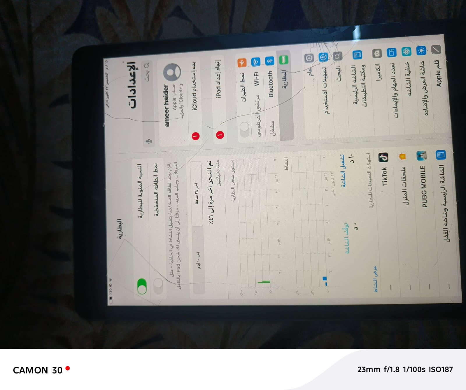 سلام عليكم ايباد ٨ ذاكره ١٢٨ بي فطور بل بلازمه تتبدل ٢٠ ألف             جهاز ثاني ايفون اكس آر ذاكره ١٢٨ فقط الكامره الخلفيه واكفه بطاريه ٧٩ مبدل شاشه مال جهاز ثاني مال تفصيخ مكاني بغداد بيع أو مراوس ***********
