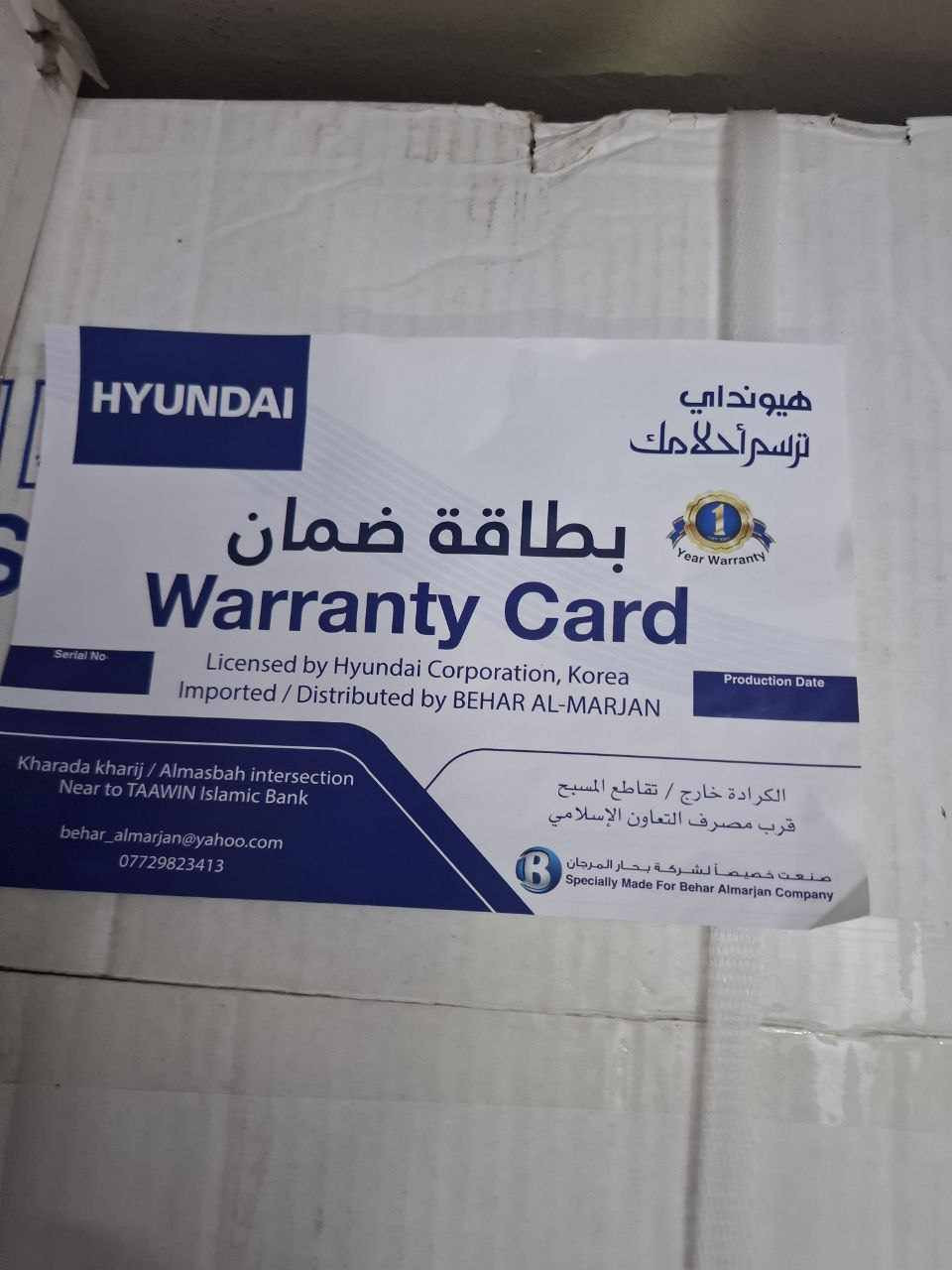 سلام عليكم هاذ طباخ كهربائي أصلي شركه هونداي بي ضمان سنه أي خلل بي يرجع  إلي سعر 30 ألف توصيل مجاني متواجد واتساب ***********
