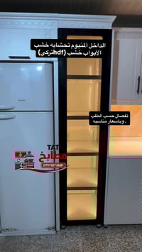 مطابخ.tat كاونتر داخل ألمنيوم ومحشاه خشب والأبواب خشب hdf تركي بالون ب...