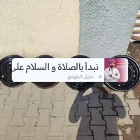 تخم ويل اصلي ابو الختم 15 اخذته للانترا ومارهم كالو مال كورلا 60 الف ب...