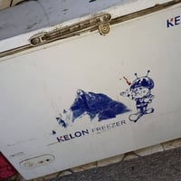 مجمدة نضيفه • ما تجمد • آفاق القادسية