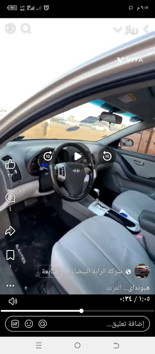 النترى صابونه افانتي رصاصي بية كصة جنطة  مكانه نجف موديل 2008 نضيفه جدا مع شاشه وكامره خلفيه تبريد فول بيه سنويه طبق الاصل السعر 40 مكاني نجف تواصل وياي ادزلك صوره وين ما جان روح بيه لاي مكان جاهزة السياره


**إذا كنت صاحب هذا الإعلان وتريد حذفه لأي سبب، رجاءا أرسل رسالة إلى الدعم الفني**