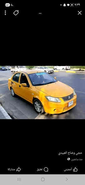 السلام عليكم ساينا موديل 2020 مكوفلة مكينه كير تبريد صدر أمامي خفلي سيارة خيرمن الله على وضع الشركة  من الدعامية لدعامية  اشي مامبدل بيهة شرط الفحص بس هذني الي بل كشر هاي طخان الي واضحة السعر 55ورقة وبها مجال وهذا رقمي ***********ابو موسى العنوان بغداد دورة
