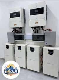 الطاقةالشمسية • منظومة 80 أمبير • السماوة